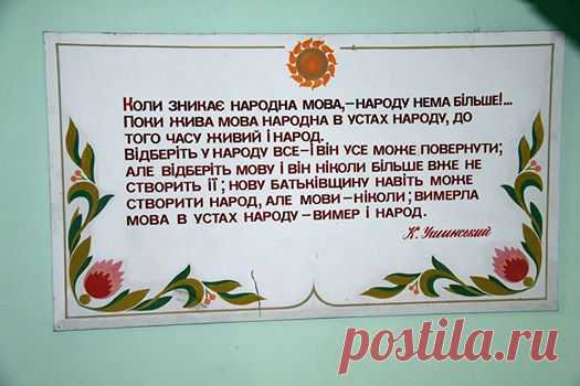 К вопросу о языках. Был ли повод для такого противостояния?(107) Petr Zhekov