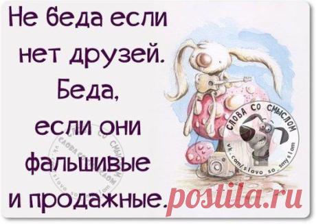 (99) Одноклассники