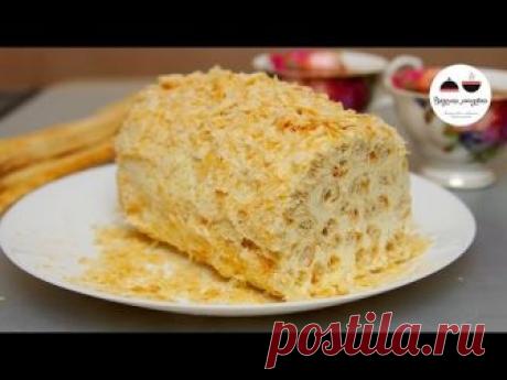 Торт ПОЛЕНО С кофейным вкусом Самый простой рецепт! Simple Cake Recipe
