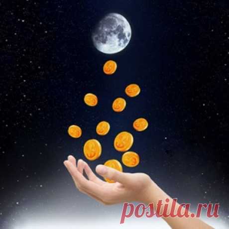 Полнолуние: три ритуала на богатство и удачу - МирТесен