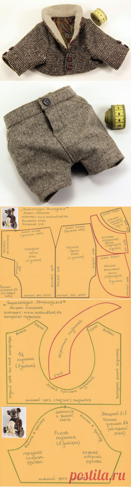 HobbyStudio. Материалы для рукоделия