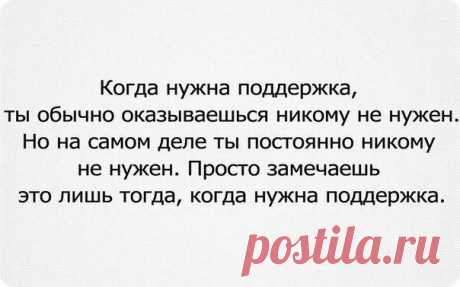 Злые мысли человечества