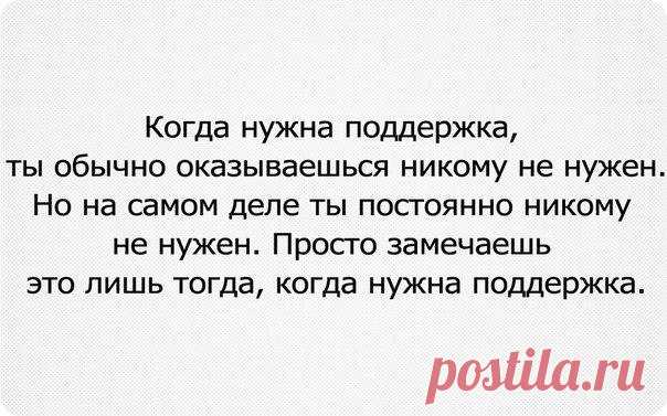 Злые мысли человечества