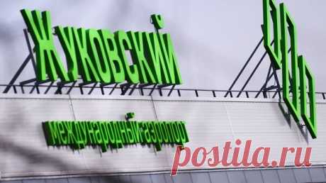 Аэропорт Жуковский возобновил работу в штатном режиме после очистки полосы