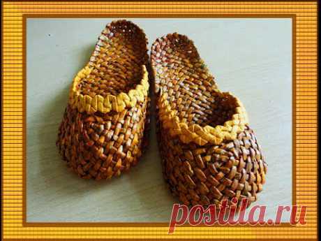 Лапти из газетных трубочек/Braided sandals