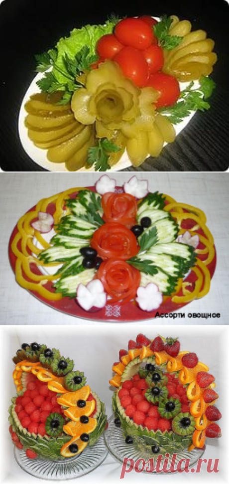 Украшение стола / Pinme