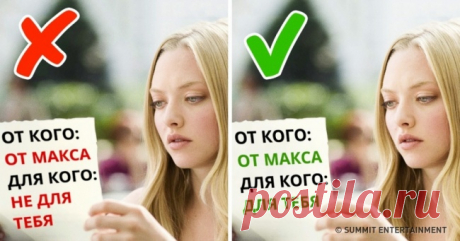 7 советов об отношениях, которым ни за что нельзя следовать супругам . Милая Я