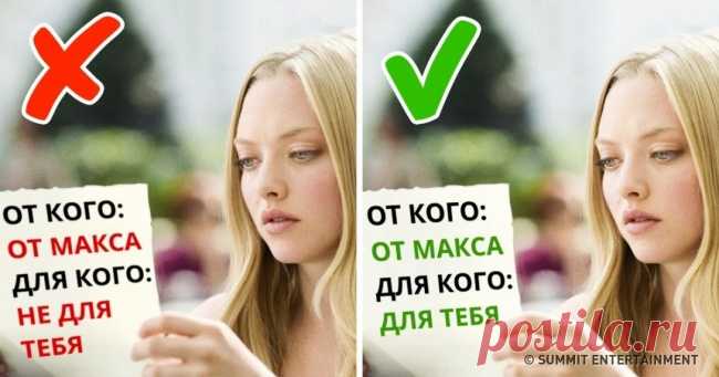 7 советов об отношениях, которым ни за что нельзя следовать супругам . Милая Я