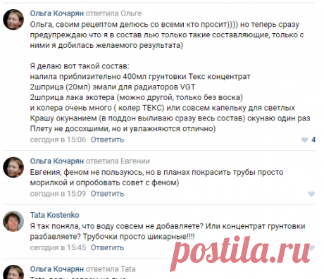 Плетение из газет