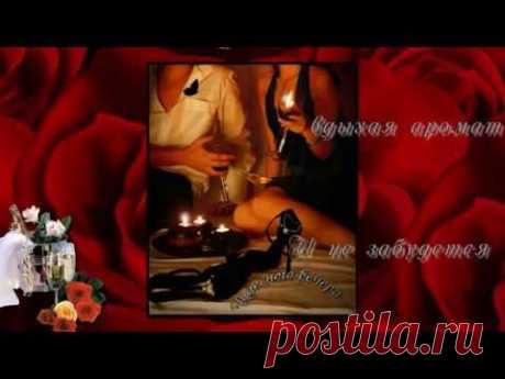 ♥✿✫...Романтичного вечера...✫✿♥