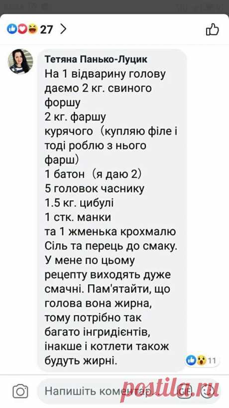 (1) Марія Фурдь - Марія Фурдь додала нову світлину.