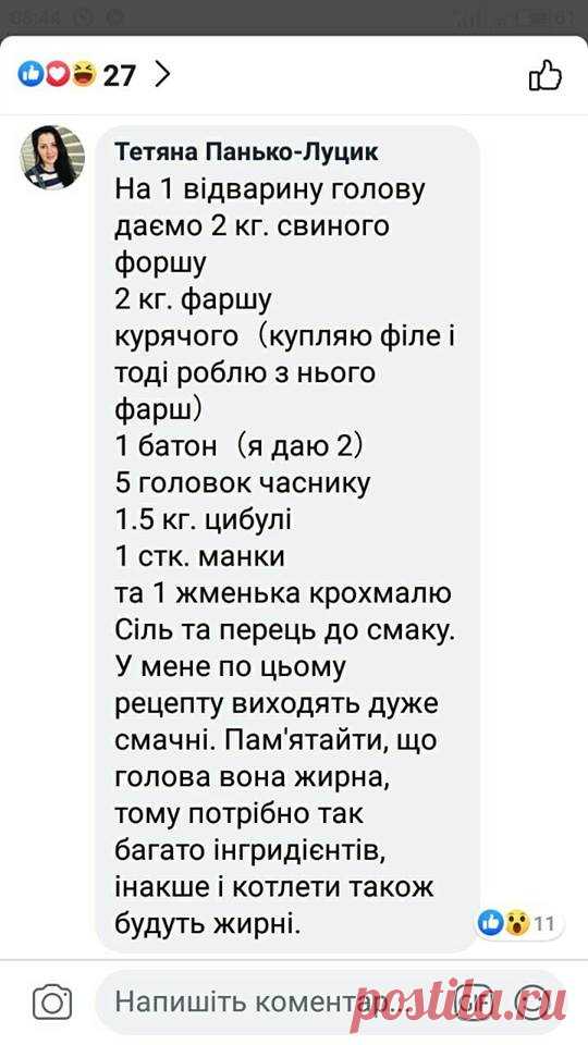(1) Марія Фурдь - Марія Фурдь додала нову світлину.
