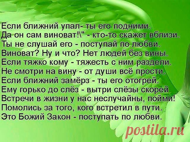 ДИВНЫ ДЕЛА ТВОИ , ГОСПОДИ .