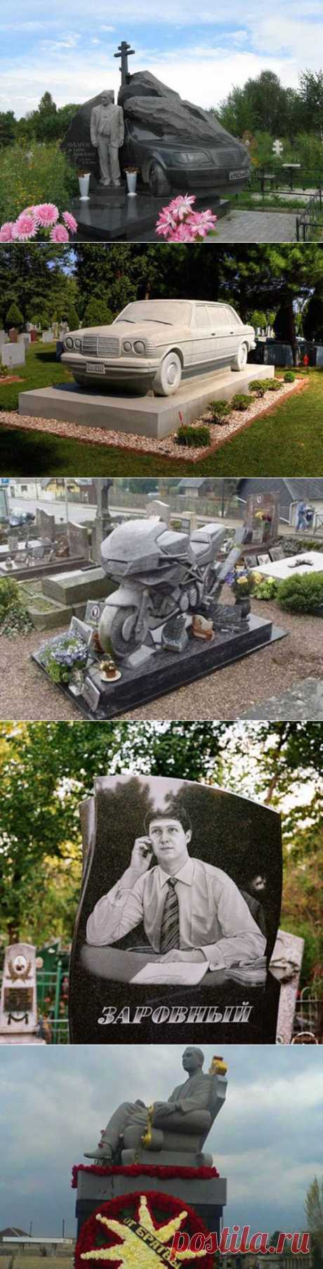 Могильные плиты криминальных авторитетов (17 фото)