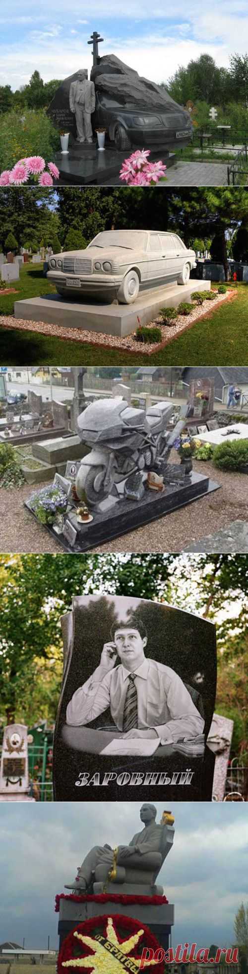 Могильные плиты криминальных авторитетов (17 фото)