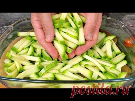 Самый вкусный рецепт цуккини! Я делаю это каждые выходные! Очень просто и быстро! Вершина! 🔝