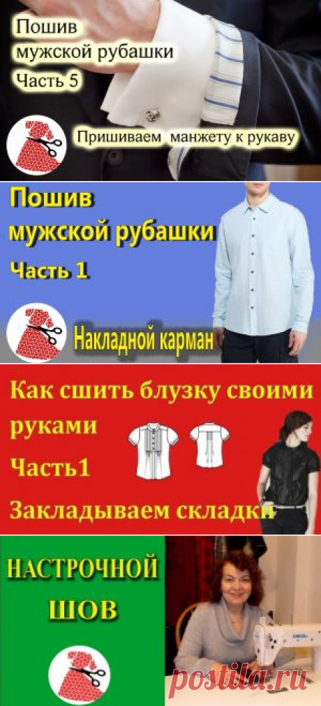 Шьем с Ириной Аслановой | Журнал Вдохновение Рукодельницы