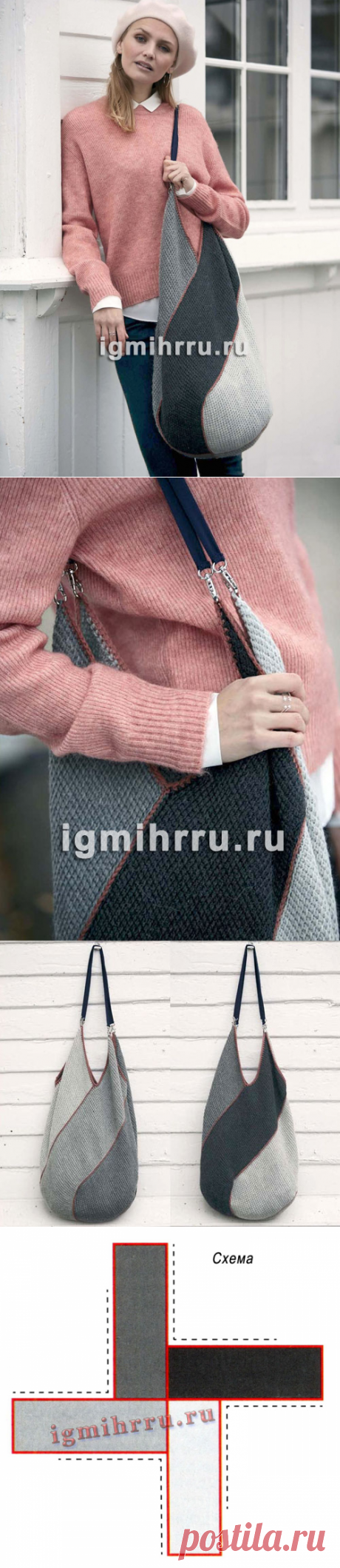 Большая сумка-мешок «две в одной» в технике тунисского вязания. Вязание крючком