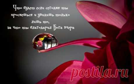 Изображение | Формат | Чем глубже скорбь,тем ближе БОГ