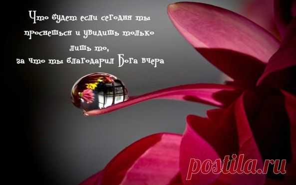 Изображение | Формат | Чем глубже скорбь,тем ближе БОГ