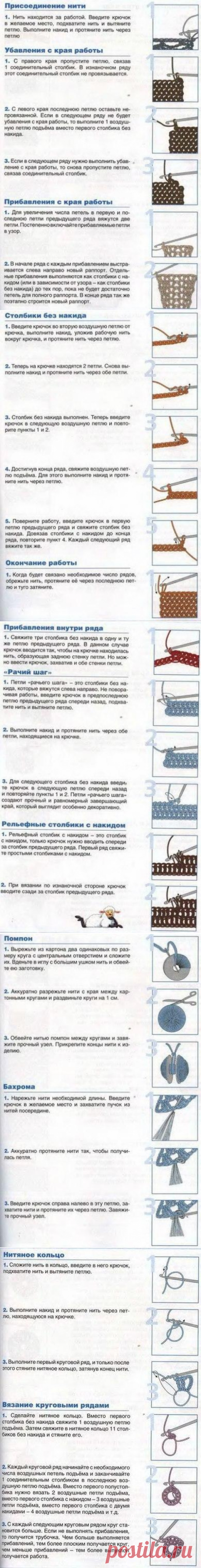 Крючок для начинающих — DIYIdeas