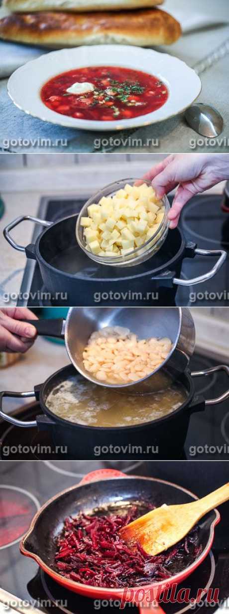 Постный борщ с фасолью. Фото-рецепт  / Готовим.РУ