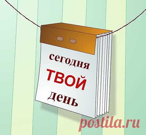 КТО ЖДЕТ, ТОТ ПОЛУЧАЕТ ВДВОЕ БОЛЬШЕ

Очень хочется проиллюстрировать этот тезис историей из жизни. Скажем, кто-то толстый (не будем показывать пальцем) задумал похудеть. Он выбирает для себя диету и программу тренировок, которых аккуратно придерживается, и в результате через полгода этот человек скидывает, скажем, десять килограммов. Другой делает всё то же самое (на начальном этапе) с одной лишь разн