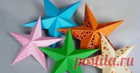 Объемные звезды из бумаги — I Love Hobby — Лучшие мастер-классы со всего мира!