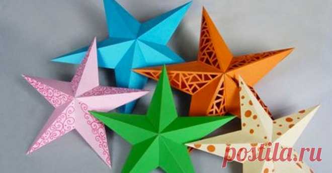Объемные звезды из бумаги — I Love Hobby — Лучшие мастер-классы со всего мира!