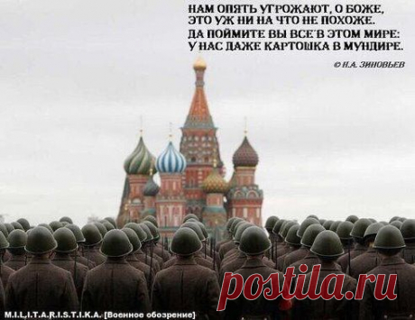 К размышлению...