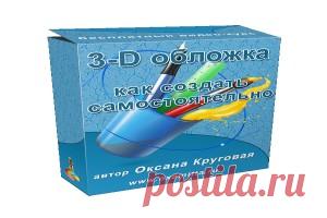 Акция подготовлена совместно с ведущими лирами рунета