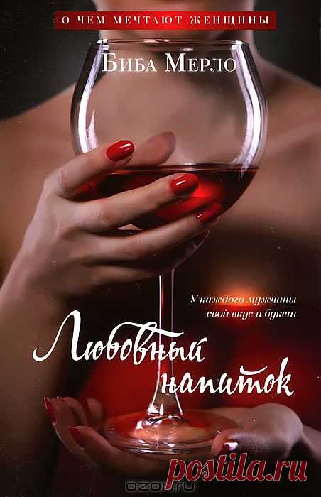 Разведенные.
А ты снова тонешь в своих сериалах
Иль в пене для ванны сандал?
Цедишь, улыбаясь, мерло из бокала…
А знаешь ли, я загадал,
Что если б ты снова была со мной рядом,
Хотя бы не так далеко,
Тебе подарил я фиалки. Ты рада?
И сразу нам стало б легко!
Припев:
Разведенные мосты, разведенные...
Как орудия на цель наведенные!
Словно ждут команды "Пли!" в тучи хмурые
Или в эти облака белокурые.
Так и мы разведены...
