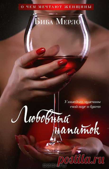 Разведенные.
А ты снова тонешь в своих сериалах
Иль в пене для ванны сандал?
Цедишь, улыбаясь, мерло из бокала…
А знаешь ли, я загадал,
Что если б ты снова была со мной рядом,
Хотя бы не так далеко,
Тебе подарил я фиалки. Ты рада?
И сразу нам стало б легко!
Припев:
Разведенные мосты, разведенные...
Как орудия на цель наведенные!
Словно ждут команды &quot;Пли!&quot; в тучи хмурые
Или в эти облака белокурые.
Так и мы разведены...