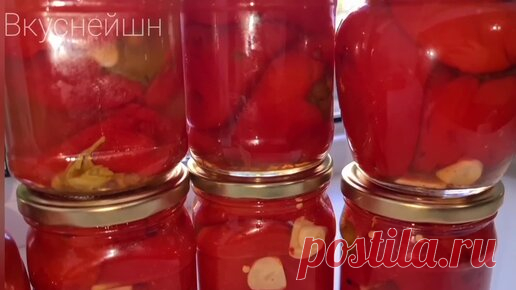 🌶🌶Обалденный перец на зиму! Армянский рецепт.💯Банка Съедается Мгновенно(делюсь) | Вкуснейшн с Lana ilanavi | Дзен