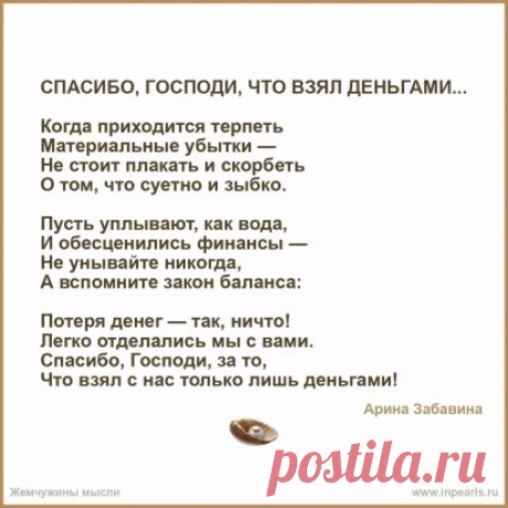 …