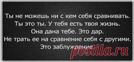 Афоризмы и цитаты 05 часть 8