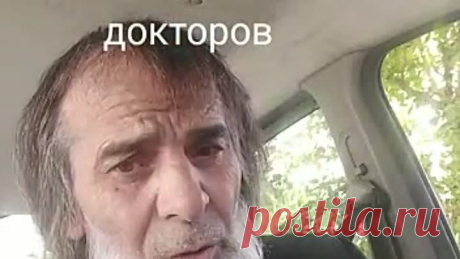 Простое средство от рака