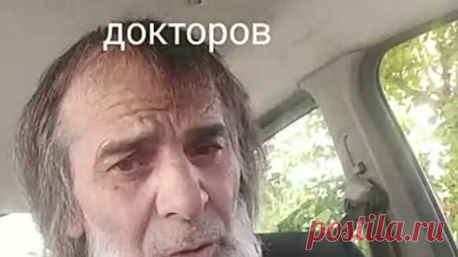 Простое средство от рака