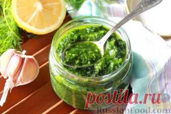 Рецепт: Укропный соус на зиму на RussianFood.com