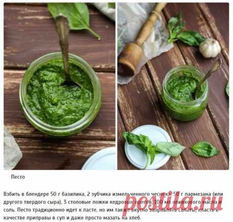 Вкуснейшие соусы, которые можно приготовить дома.