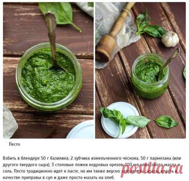 Вкуснейшие соусы, которые можно приготовить дома.