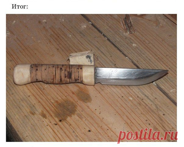 Как сделать нож из напильника | Страна Полезных Советов
