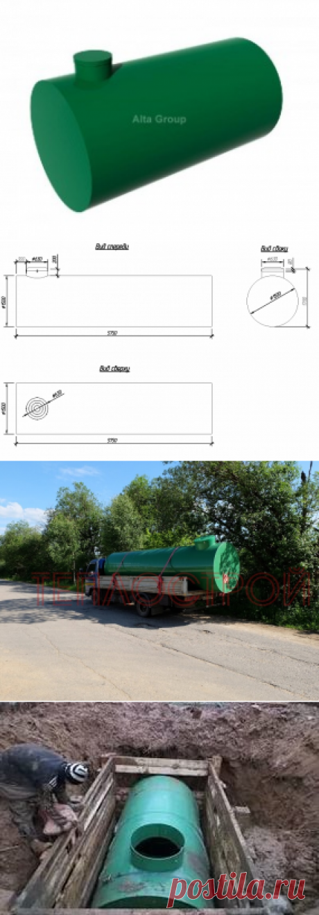 Alta Tank 10-OR - пластиковая ёмкость на 10 куб. м.