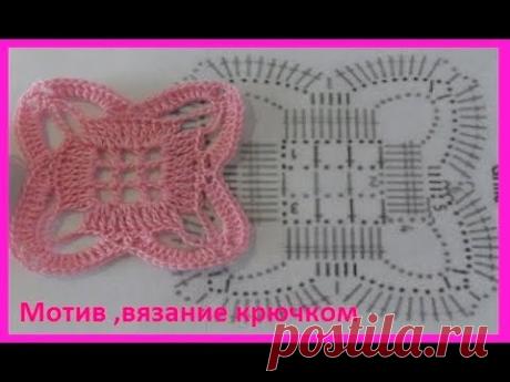 Мотив для разбора ,вязание крючком, crochet beautiful pattern (узор №225) - YouTube