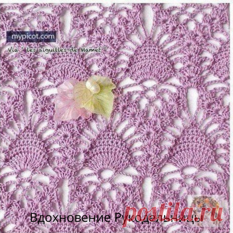Симпатичный ажурный узор крючком со схемой. Вроде "ананасы", но нет! | ВДОХНОВЕНИЕ РУКОДЕЛЬНИЦЫ | Яндекс Дзен
