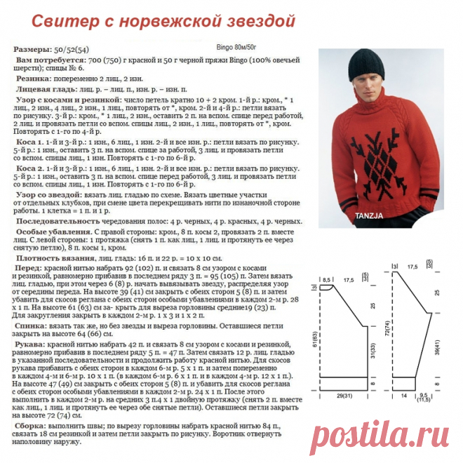 Фото - Для Дневника 2
