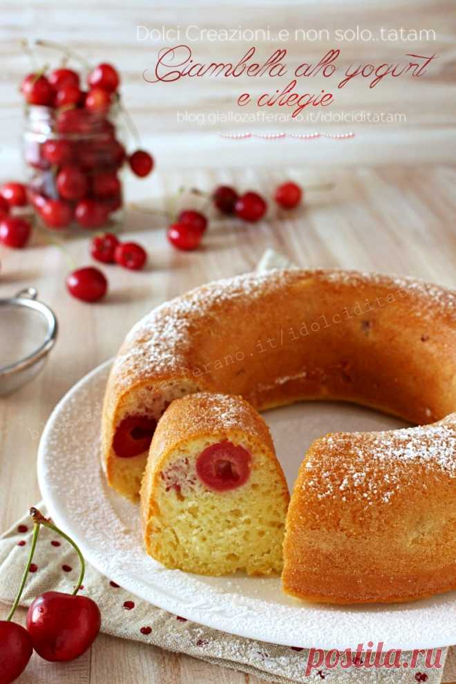Поничка кисело мляко с череши, меки и вкусни, с видео рецепта