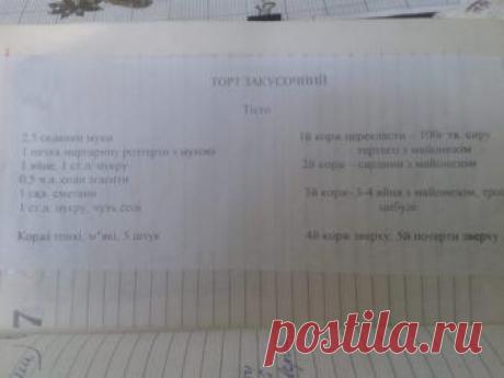 тамара доманчук - тамара доманчук додала нову світлину.