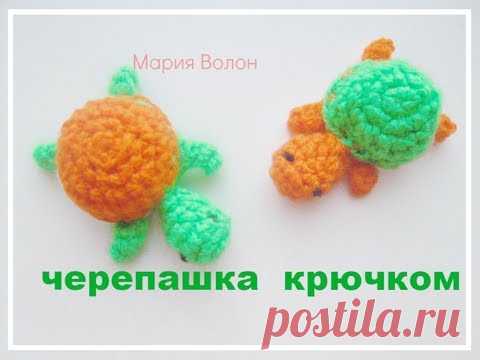 Как связать брелок ЧЕРЕПАШКУ КРЮЧКОМ? Игрушка амигуруми черепаха. Turtle crochet.