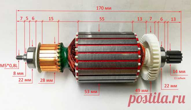 Ротор для W165-QL, W165-ARV YL - Huter